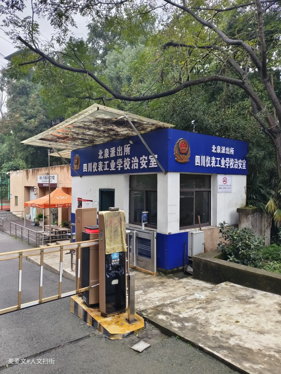 【北碚】这所学校的土地，故事比课本还多!