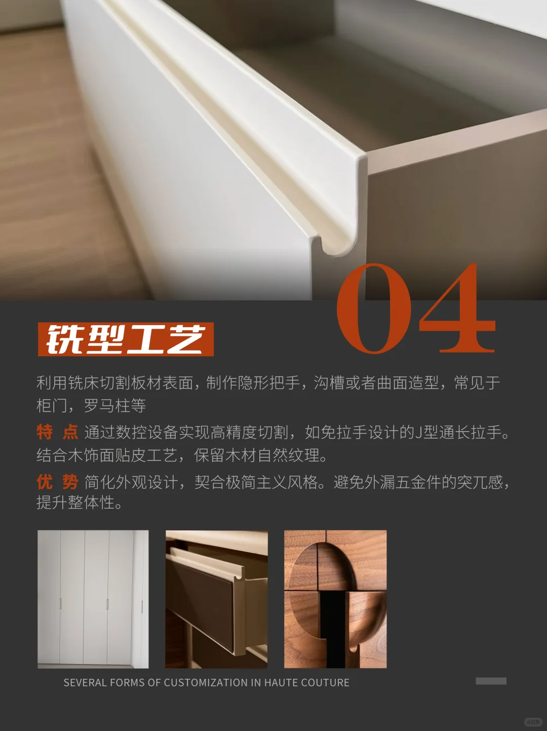 伯特巴姆|带你了解?流行的6⃣️款高定工艺