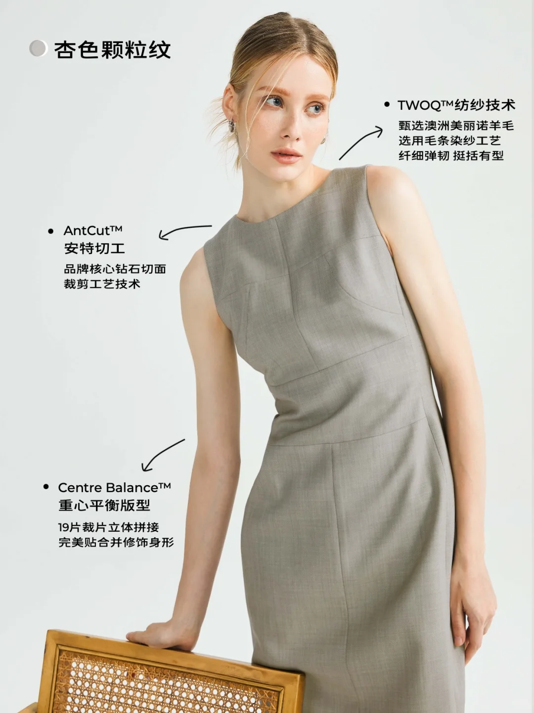 TieForHer | CURIE™系列钻石裙?
