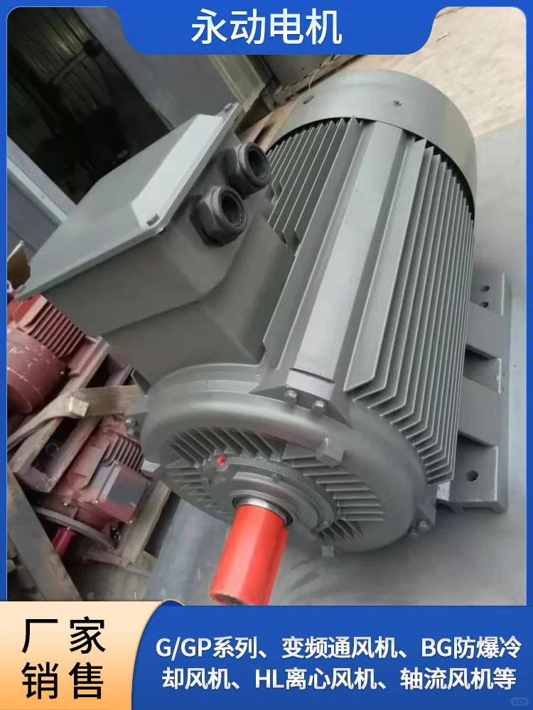 江西高效率三相异步电动机厂家，