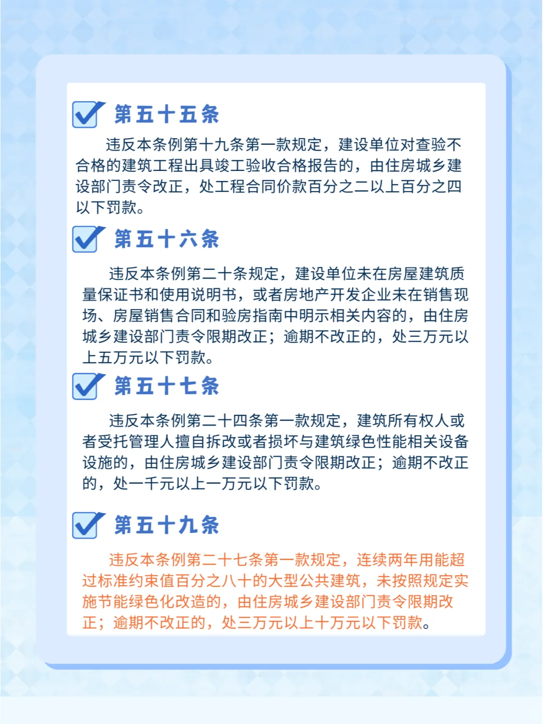 ⁉️2024年绿色建筑发展方向