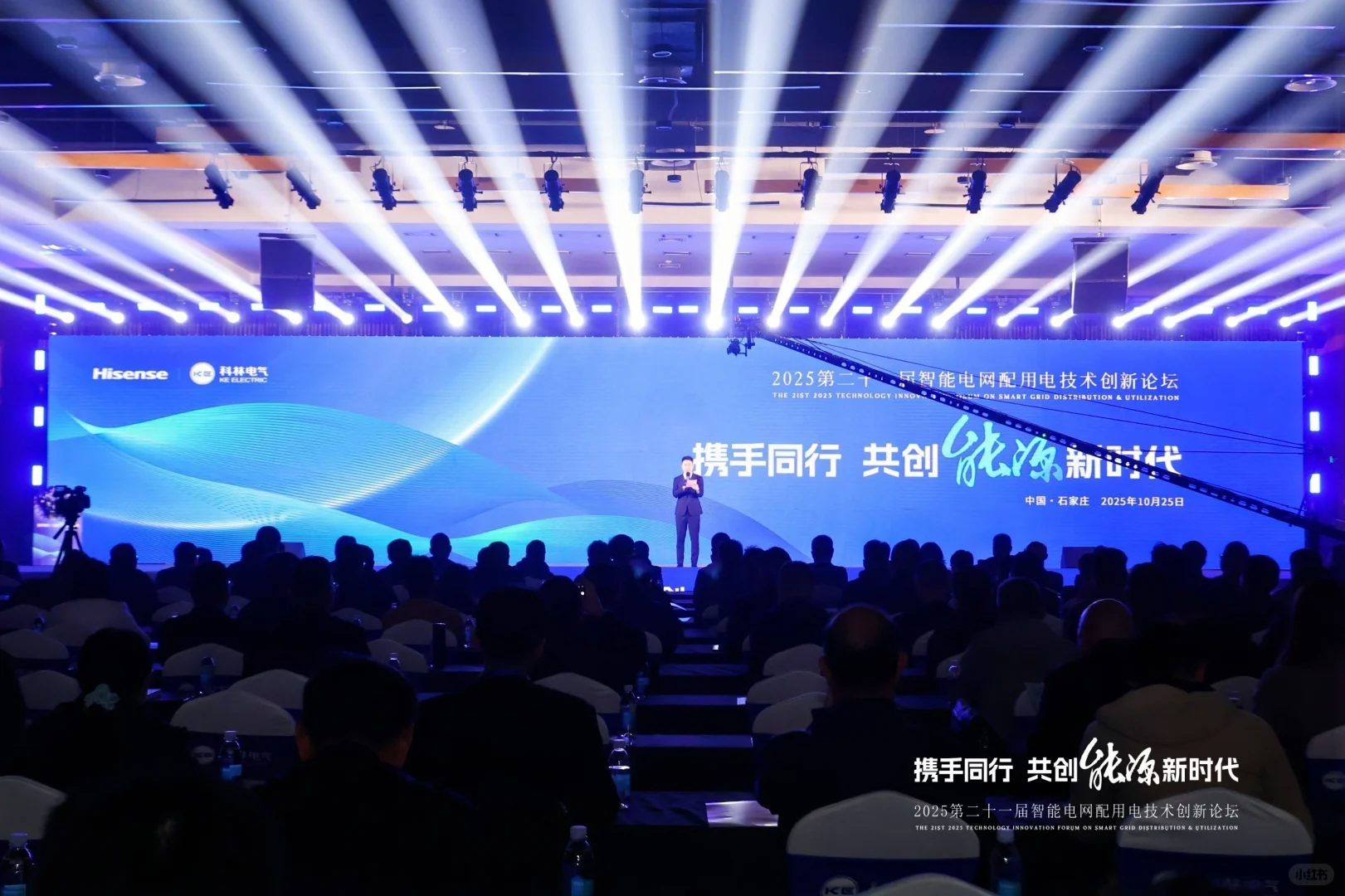 科林电气主办的这场创新论坛顺利召开!