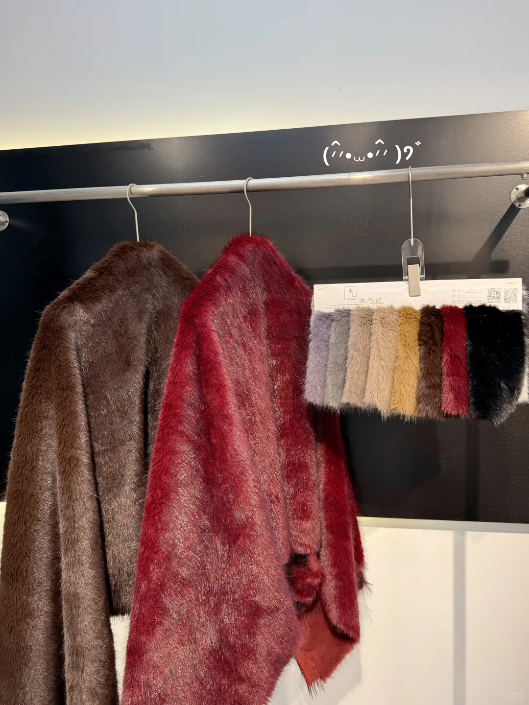 2025秋冬皮草面料～