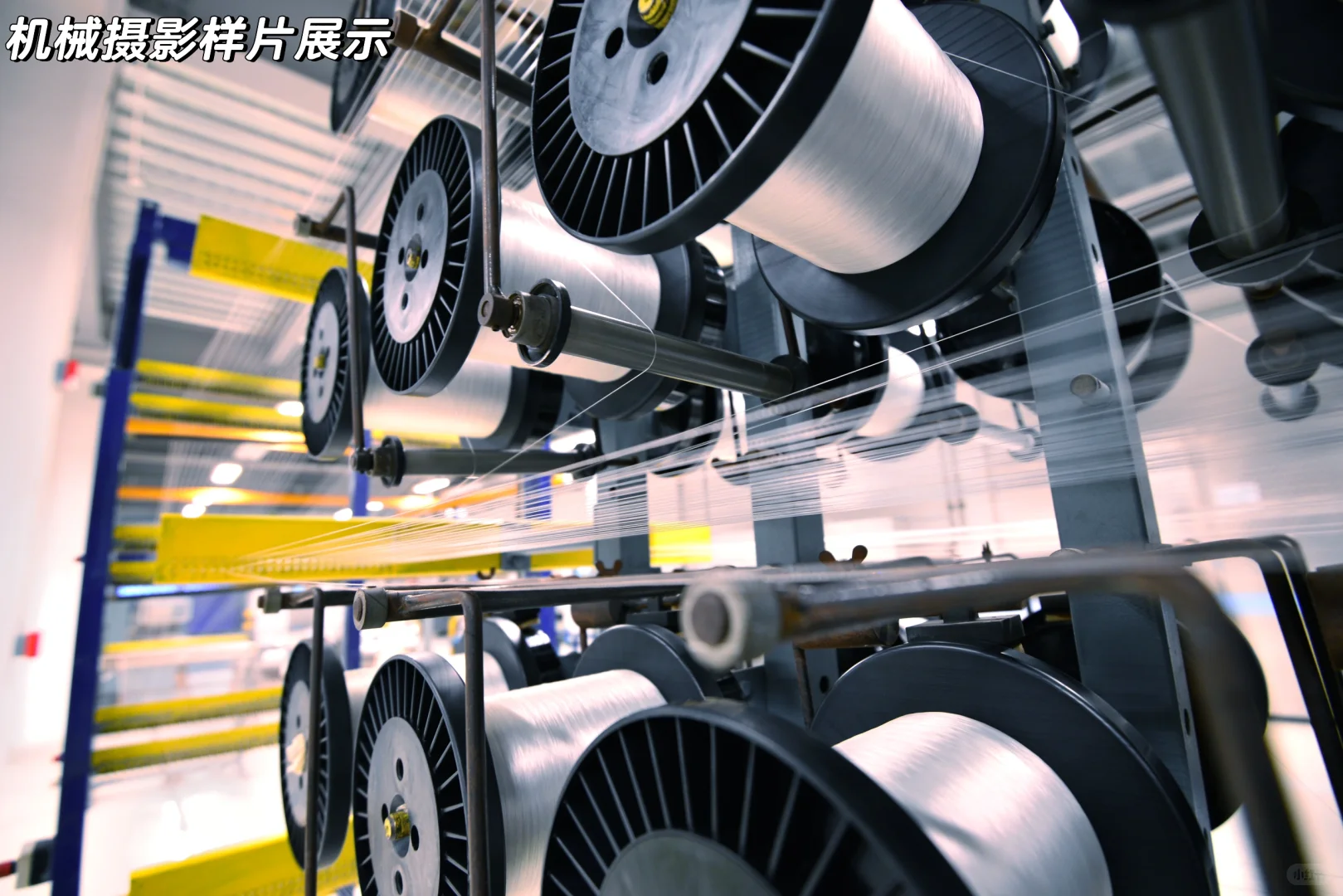 ⚙️机械设备器材拍摄❗️/商业摄影?