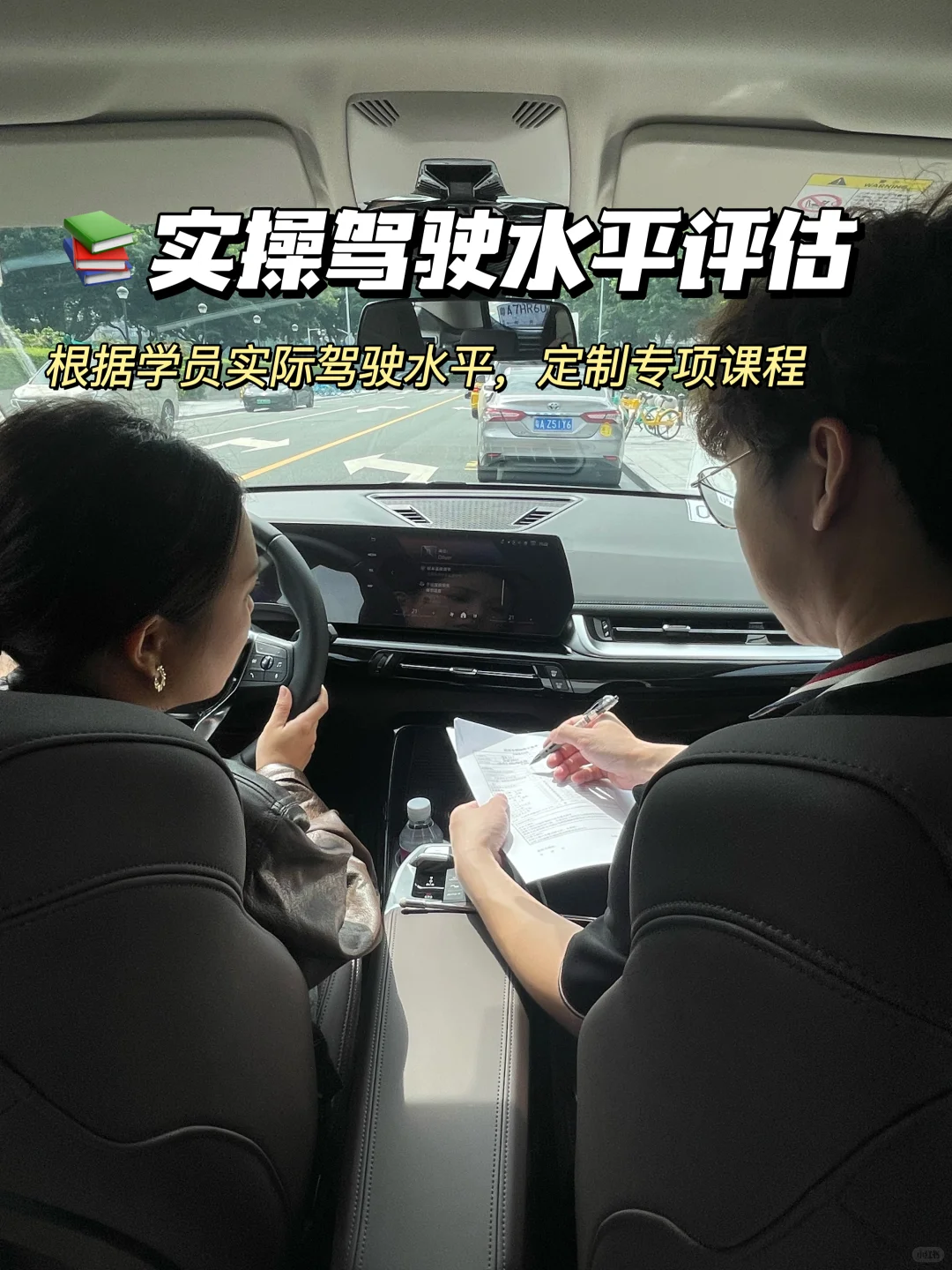 广州陪驾｜开宝马 iX1 练车是什么神仙体验✨