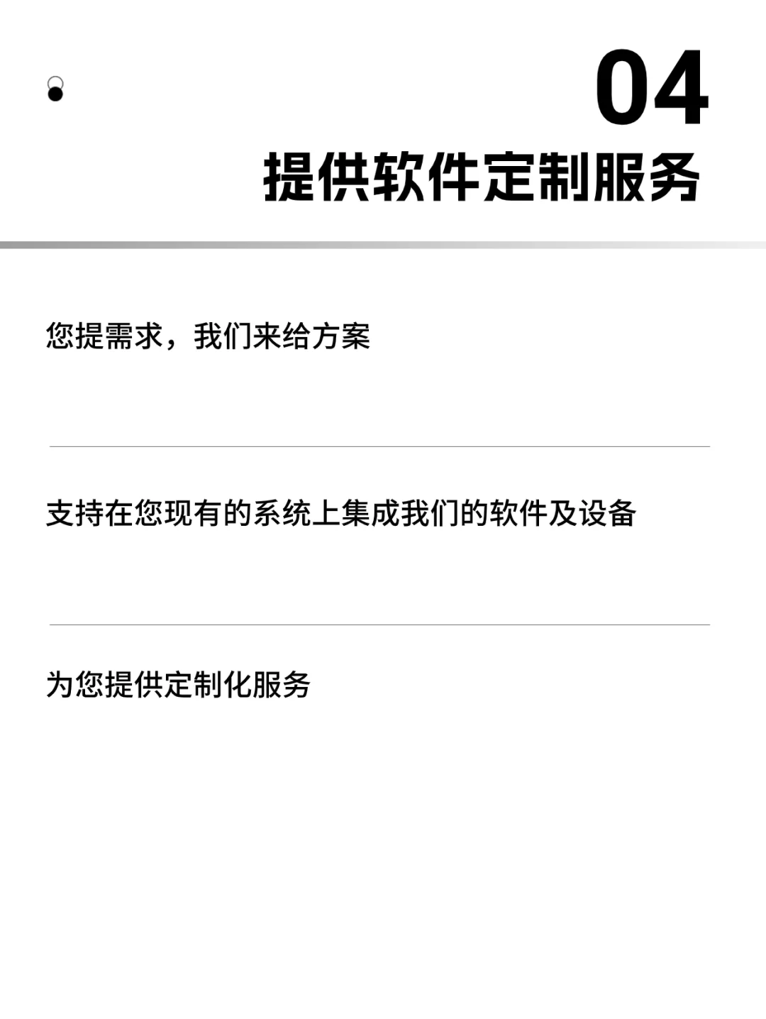 门禁系统，设置规定时间段内允许通行