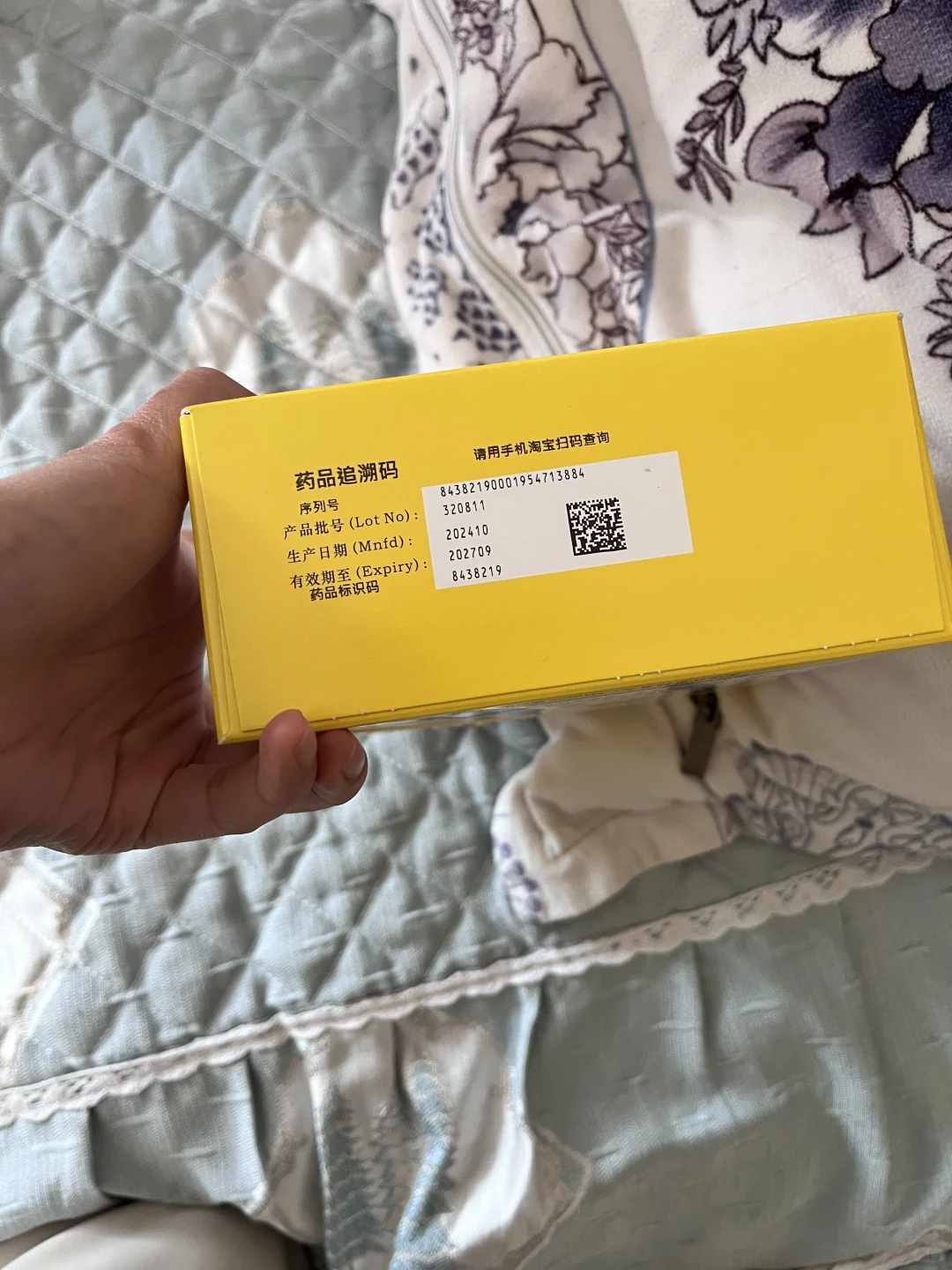 小麦膳食纤维素包邮出