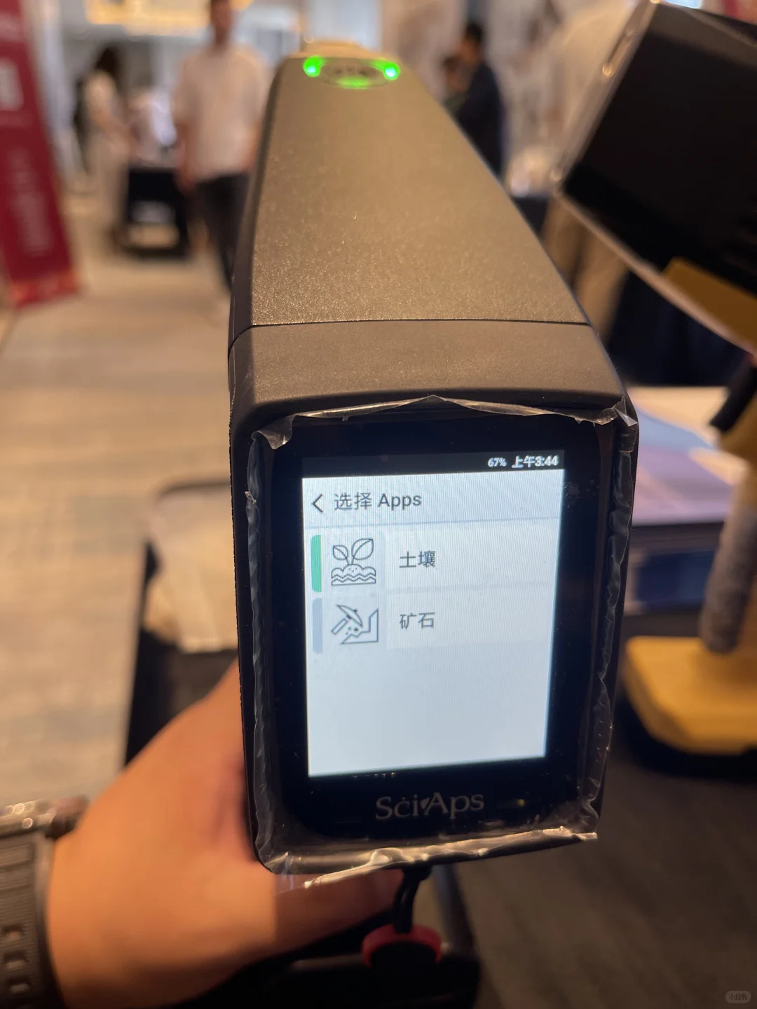 实验室检测仪器