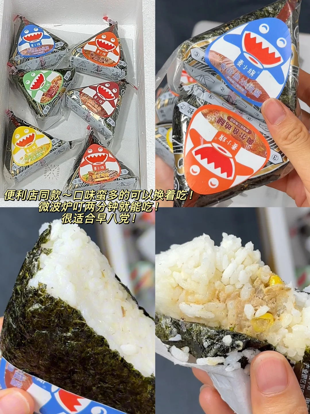 整理了一波宿舍党早八早餐合集?……