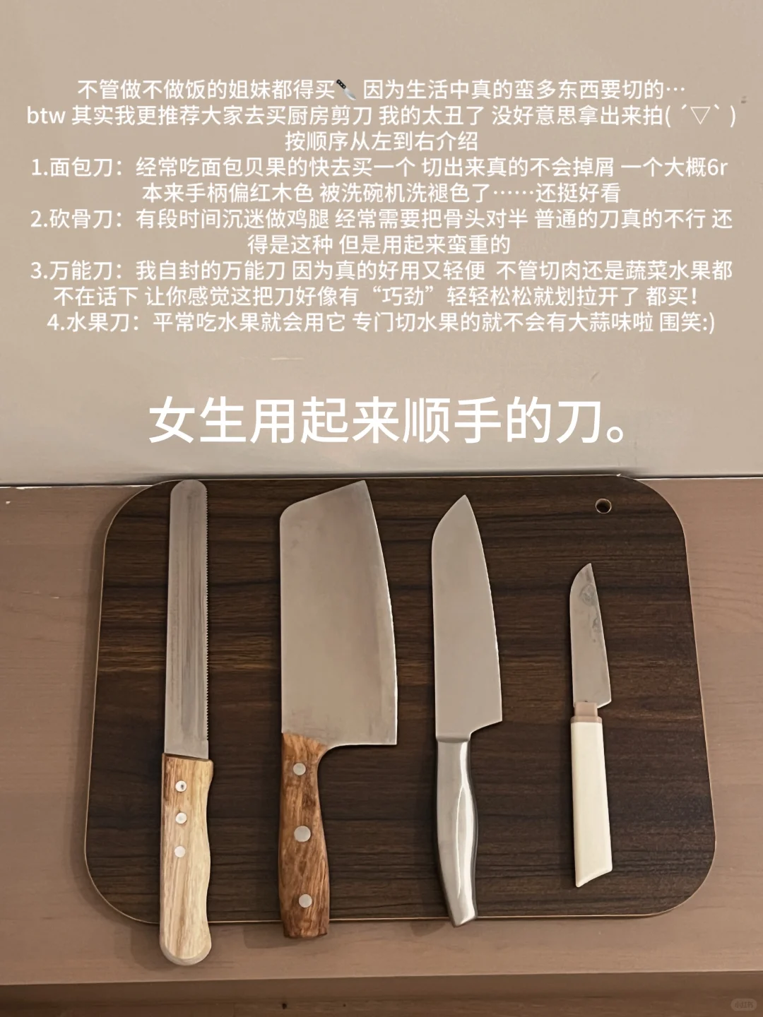 写几个厨房很好用的?：