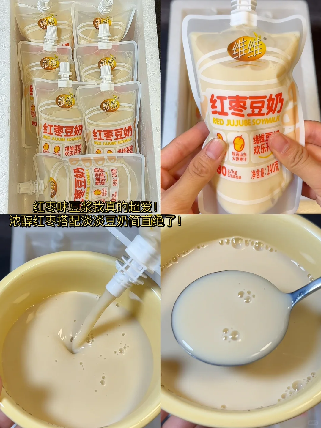 整理了一波宿舍党早八早餐合集?……