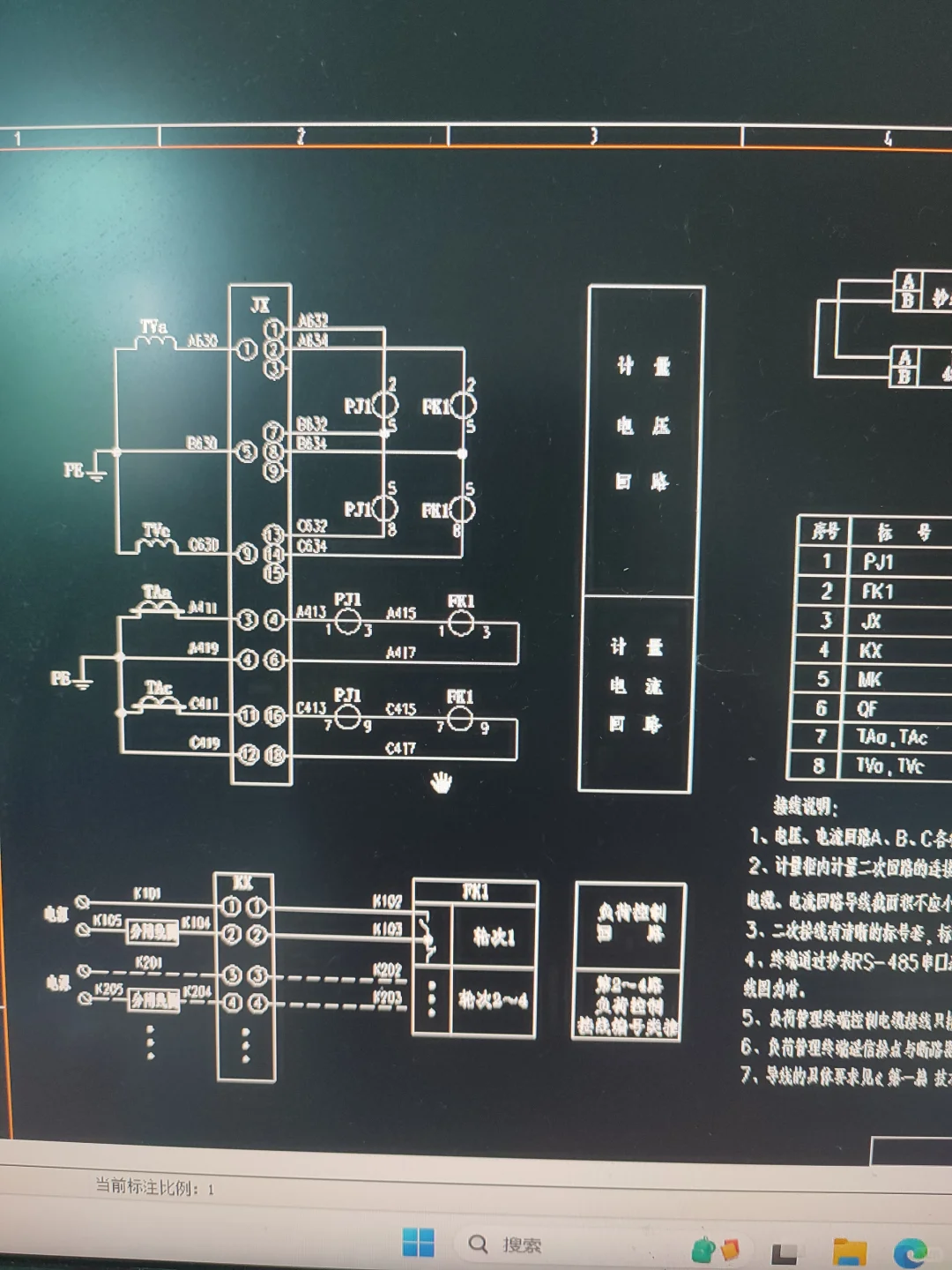 关于工程造价转行电力造价的一些个人想法