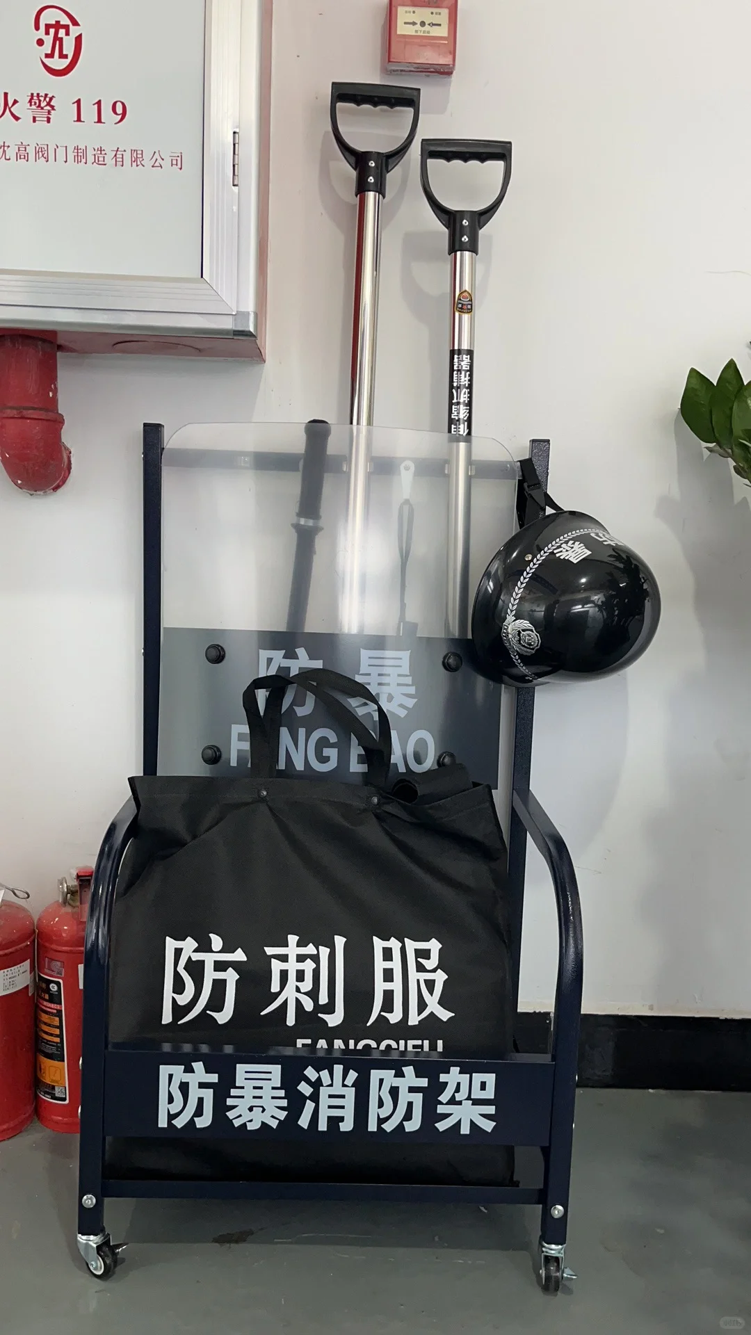 防爆八件套，确保安全