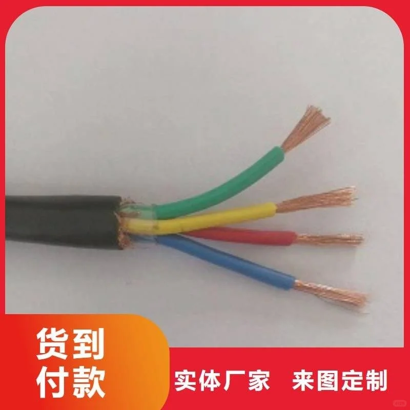 天联电缆HYVPVV-3X2.5+6X