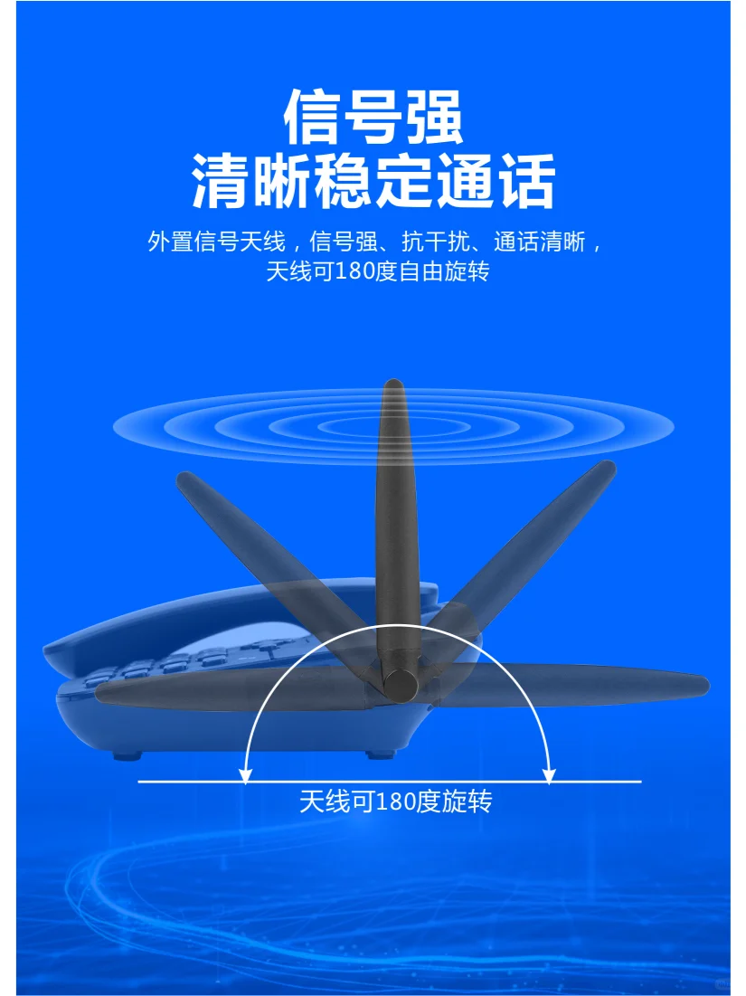 亿家通全网通无线插卡录音电话 PH20