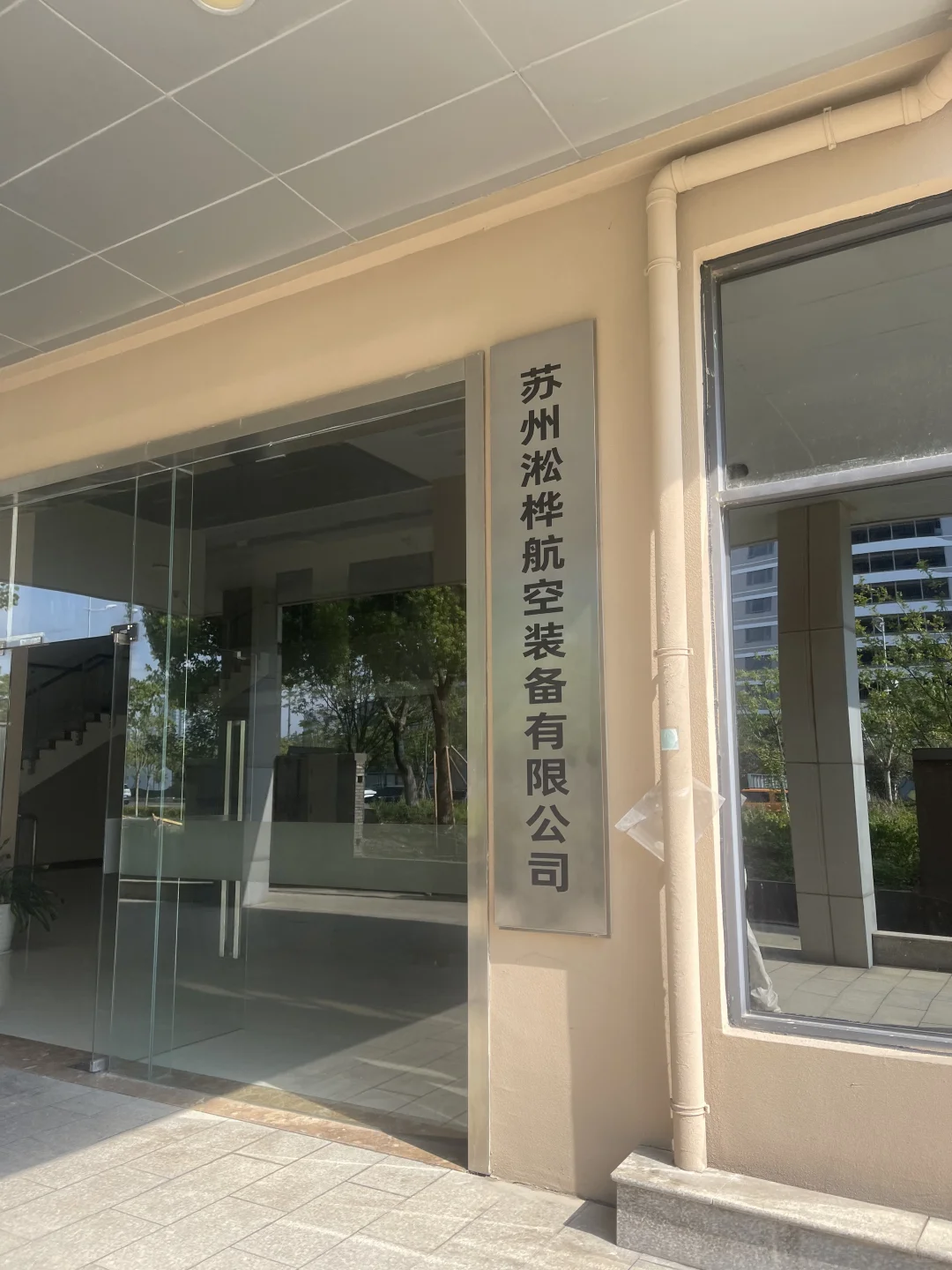 国内领先碳纤维材料企业