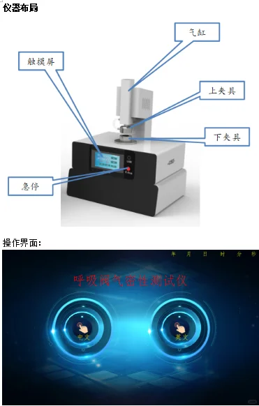 CW-508 呼吸阀气密性测试仪 GB 2626-2019