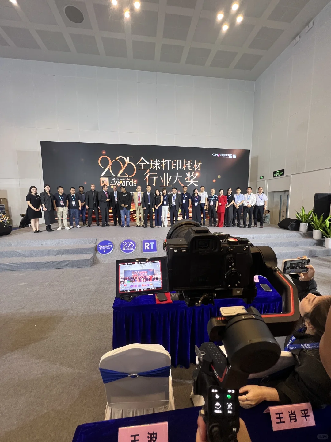 展会拍摄?
