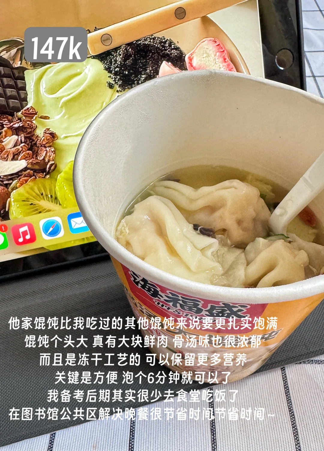 考研晚餐吃什么（已上岸版）