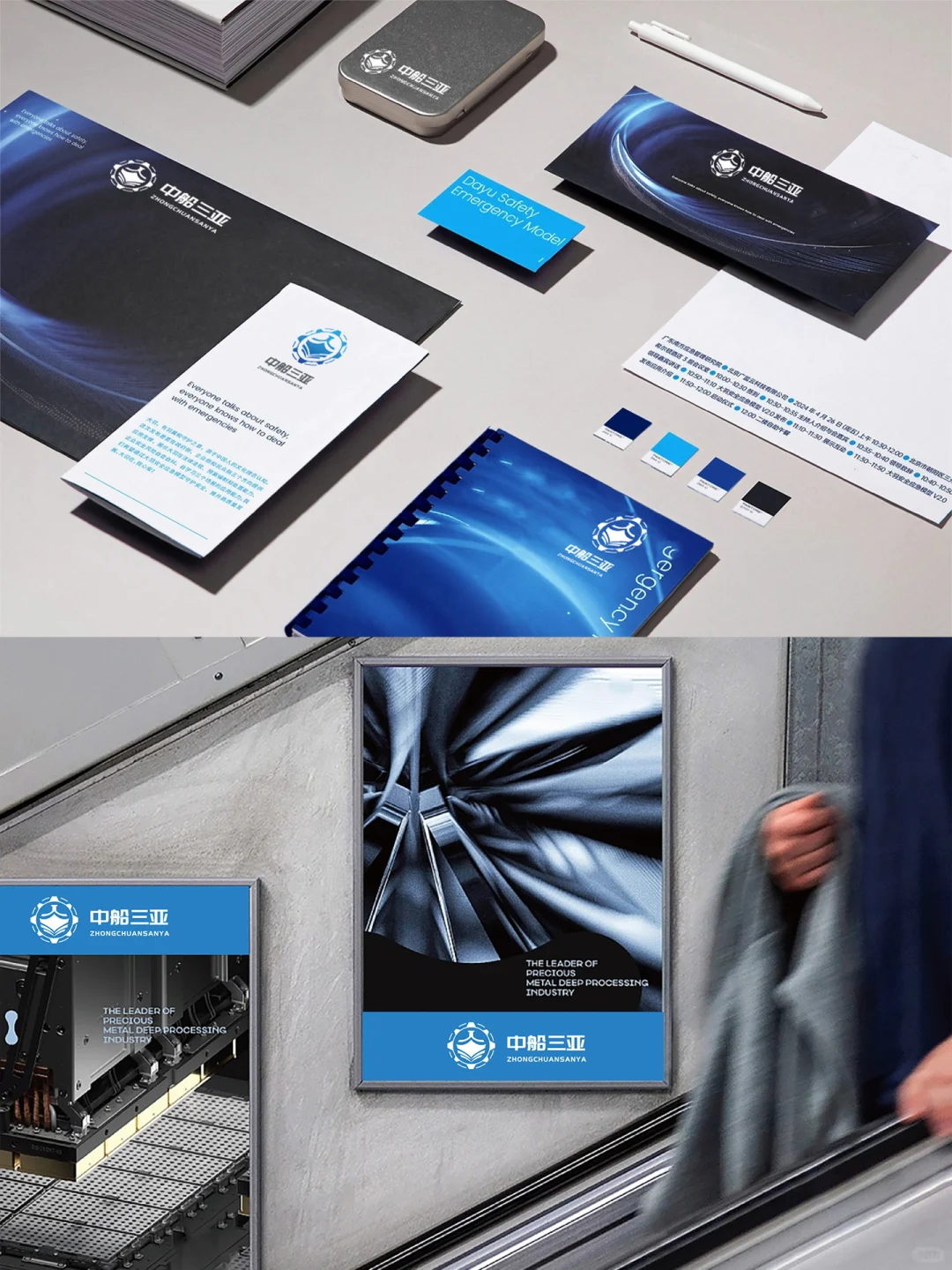 ?军工品牌设计案例|让科技力量有了灵魂