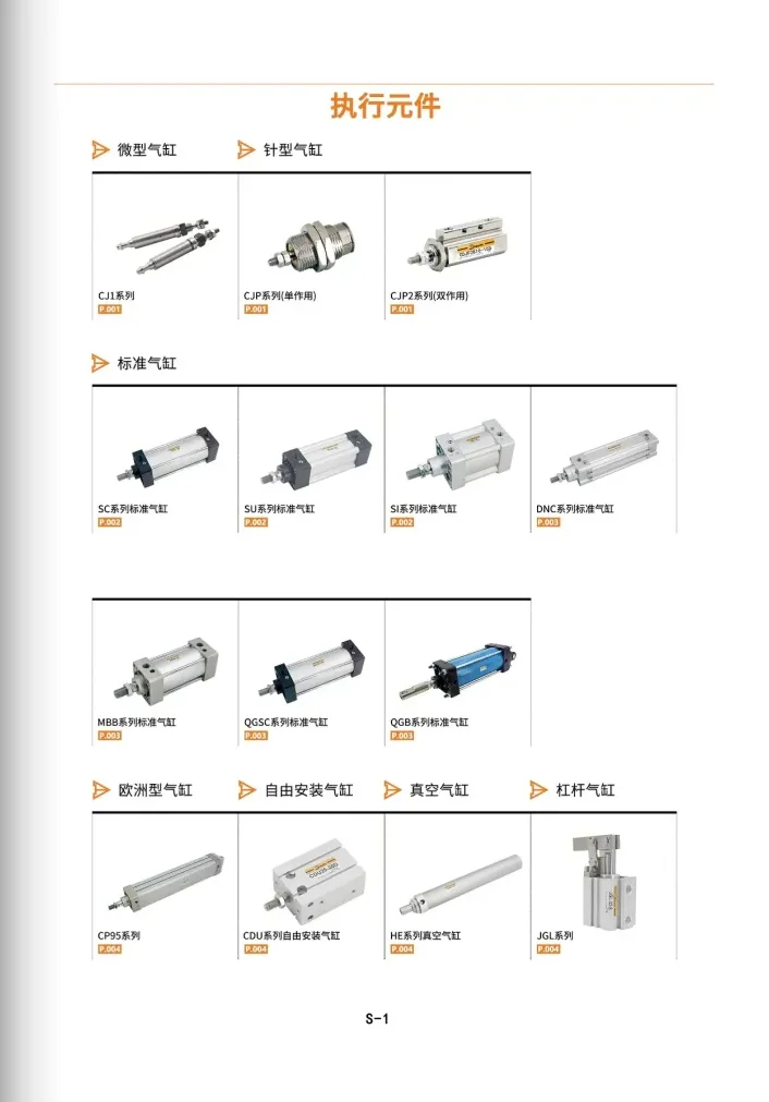 无锡斯麦特自动化科技有限公司简介