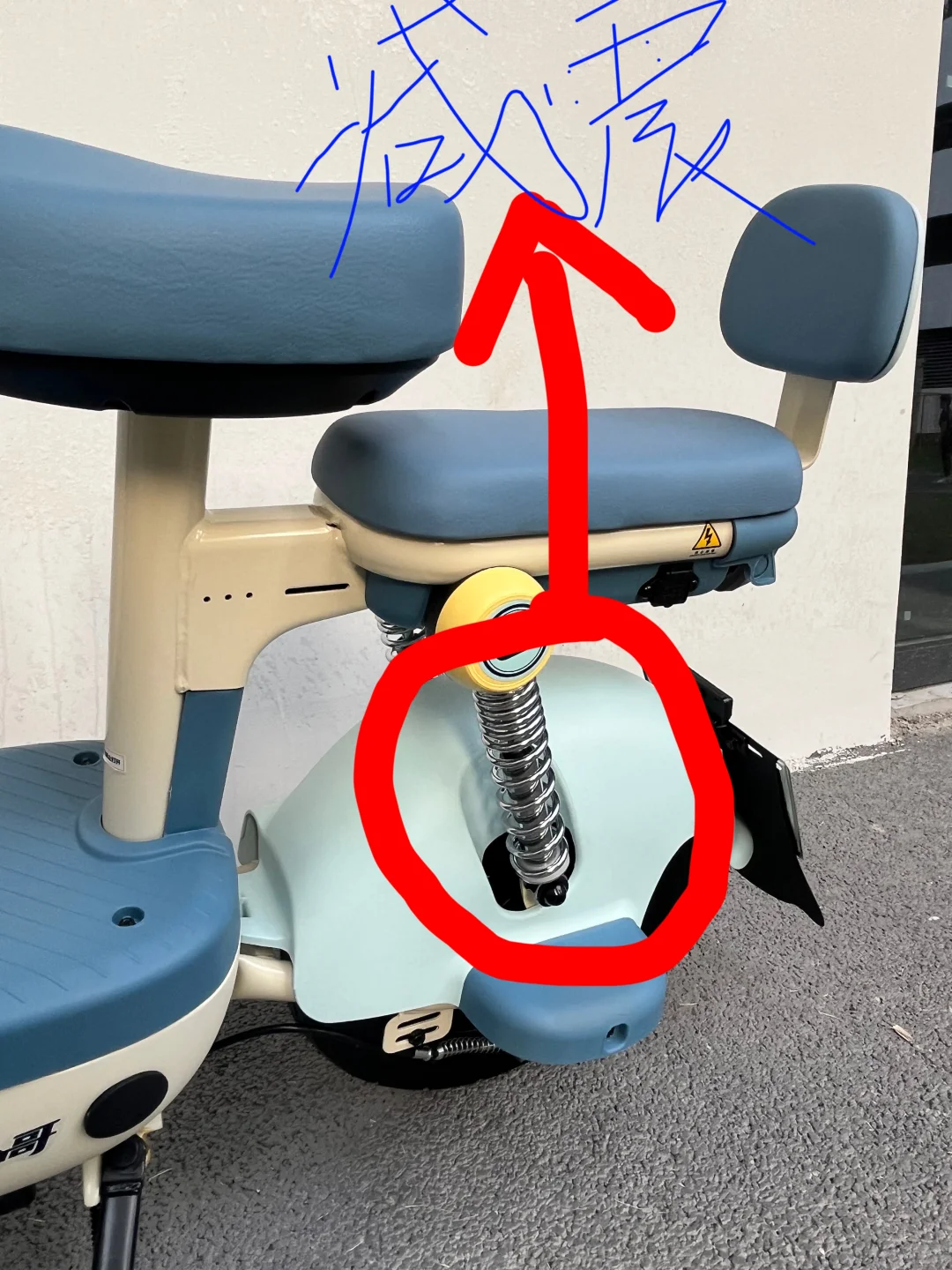 这个大弹簧减震吗？