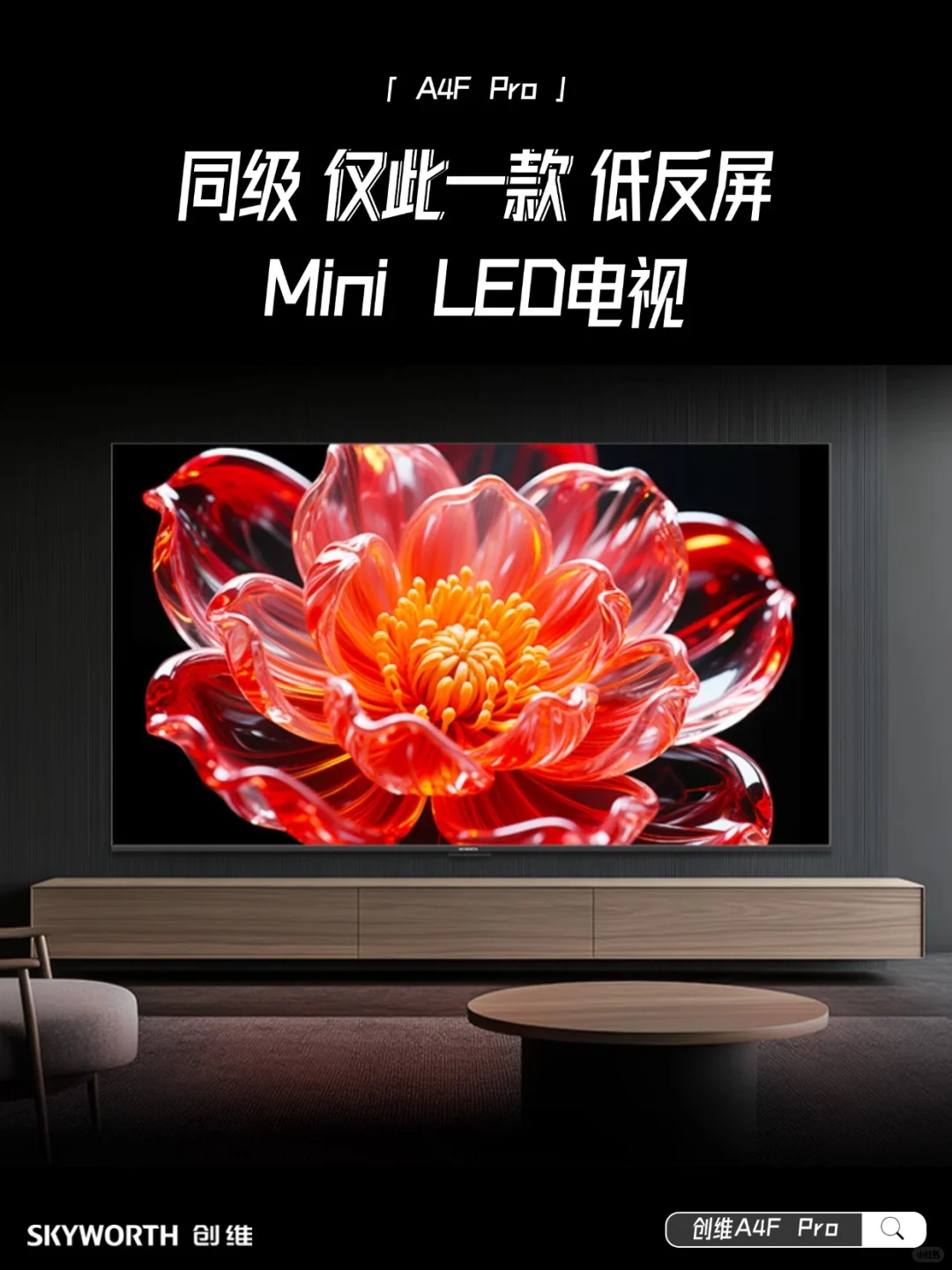 ✨同级只有它！开启家庭影院新体验?