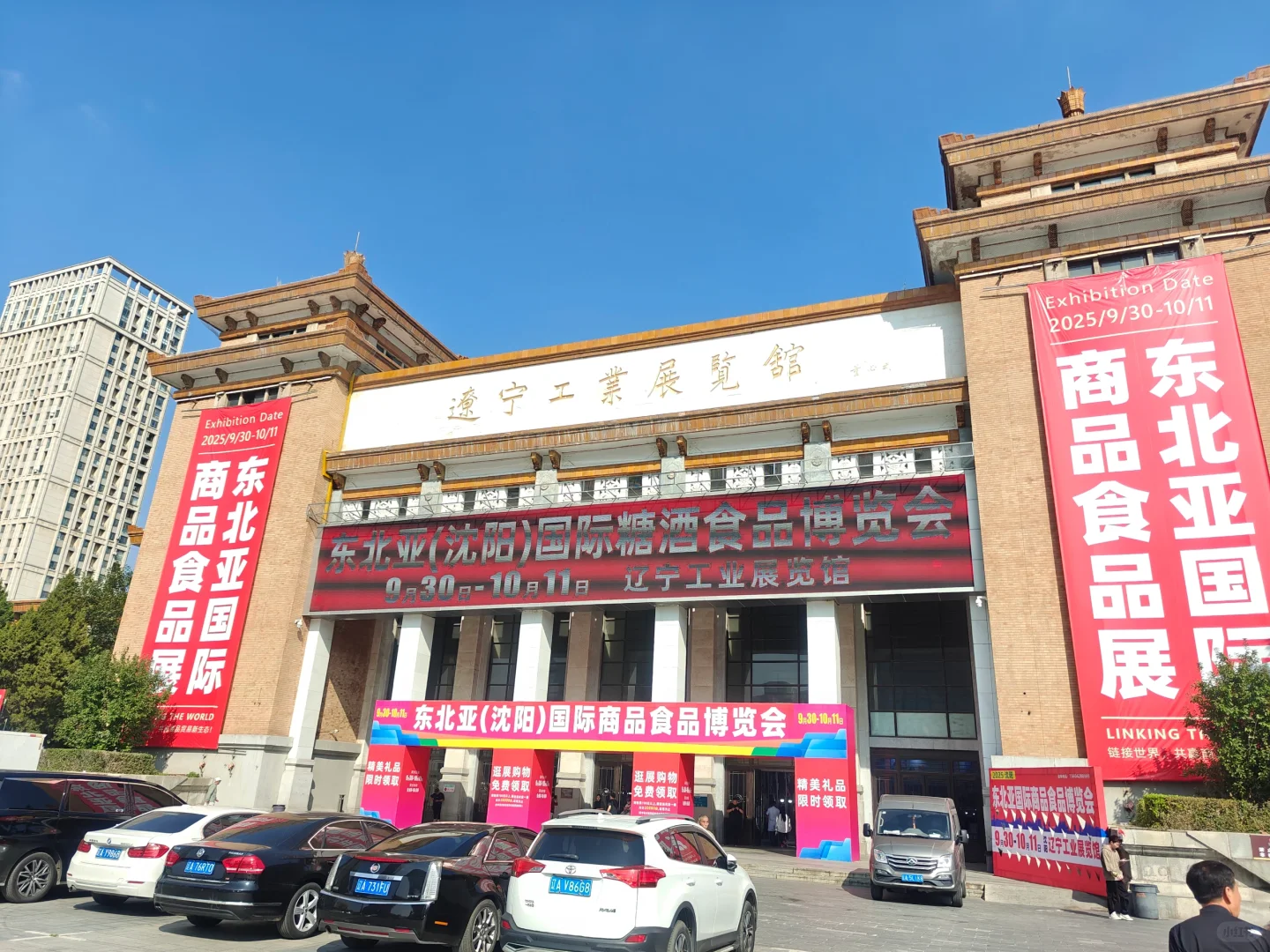 来沈阳 走错路了……但我觉得不怪我…