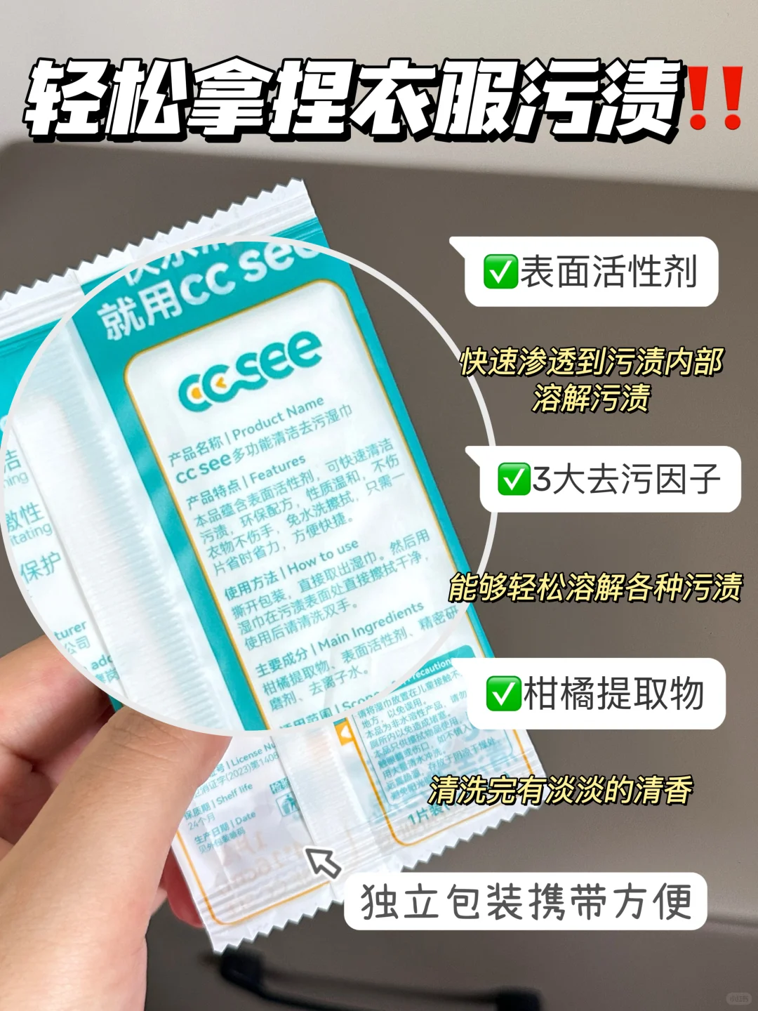 目前为止！本人用过很?的羽绒服清洁湿巾