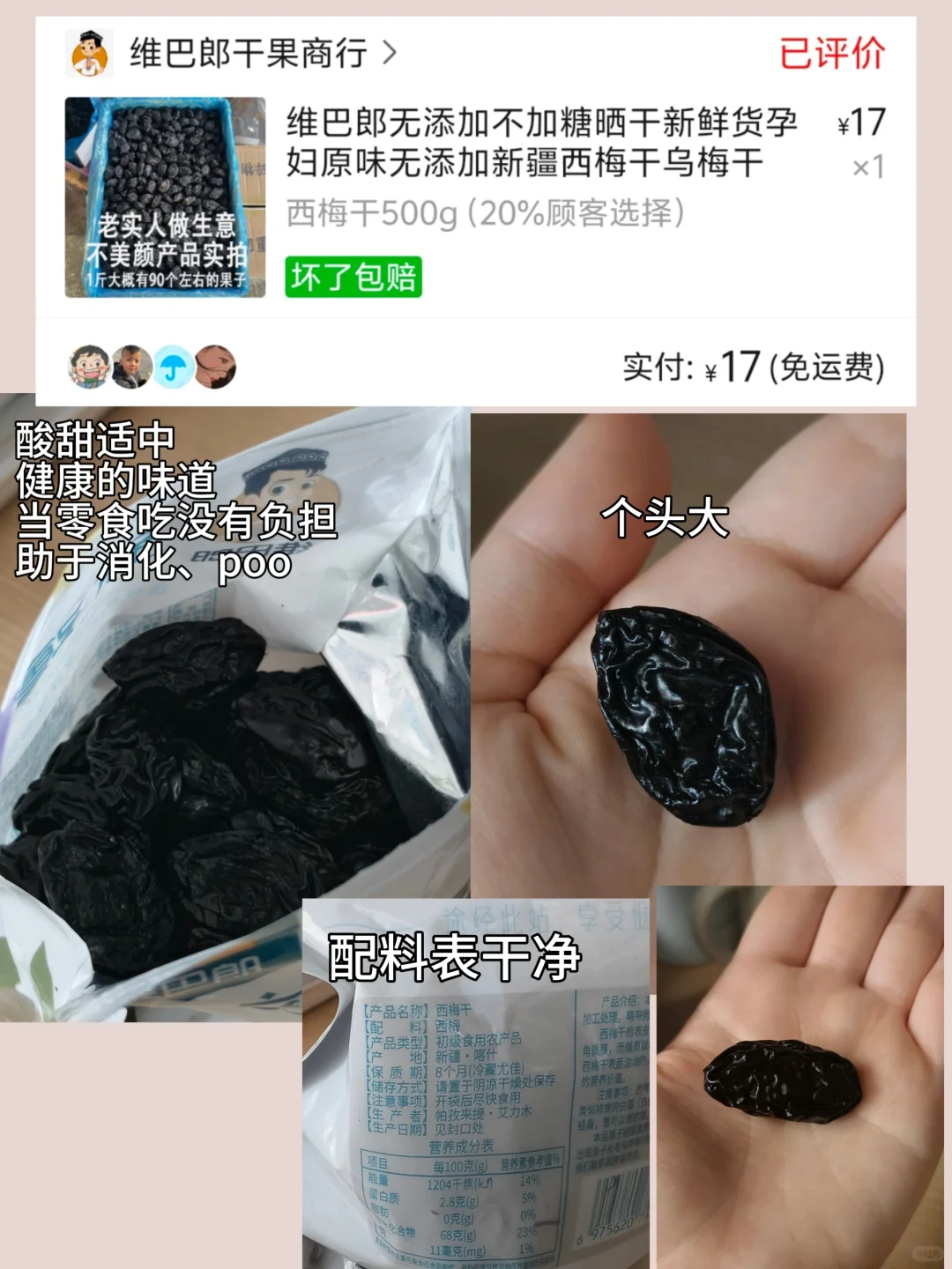 寝室健康食物分享帖?