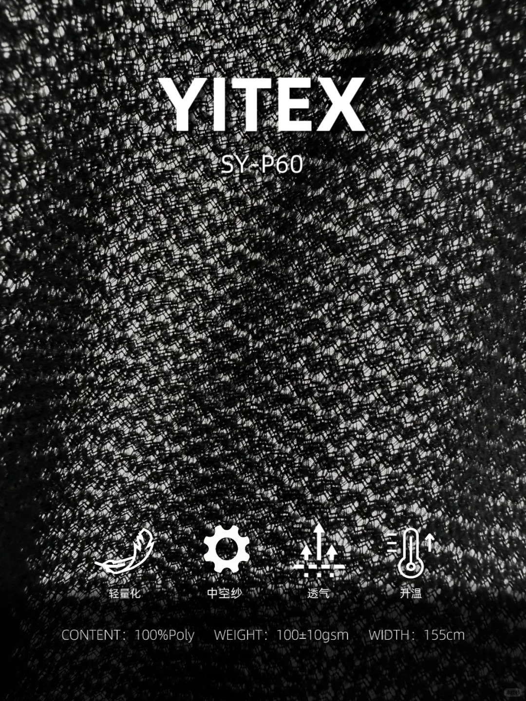 Yitex 颂意｜Alpha风格双面Loki空气绒