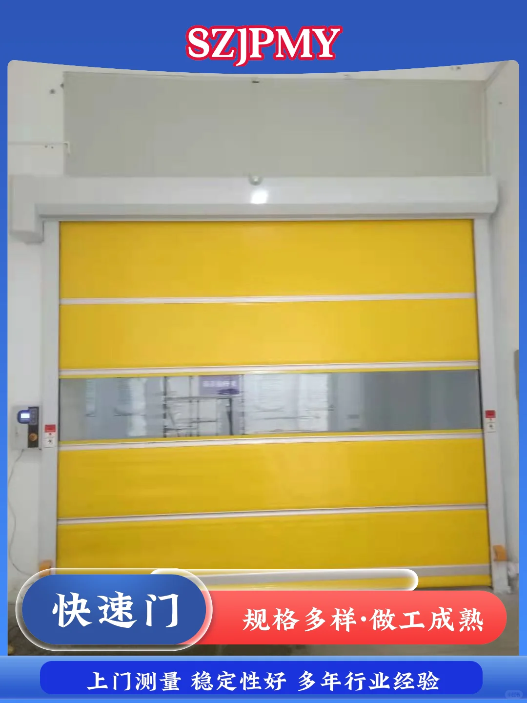 广西北海保温升降门配件