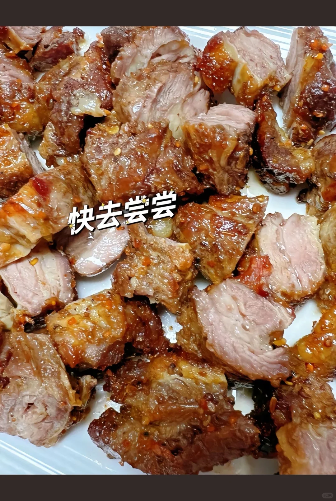 无敌了，无敌了