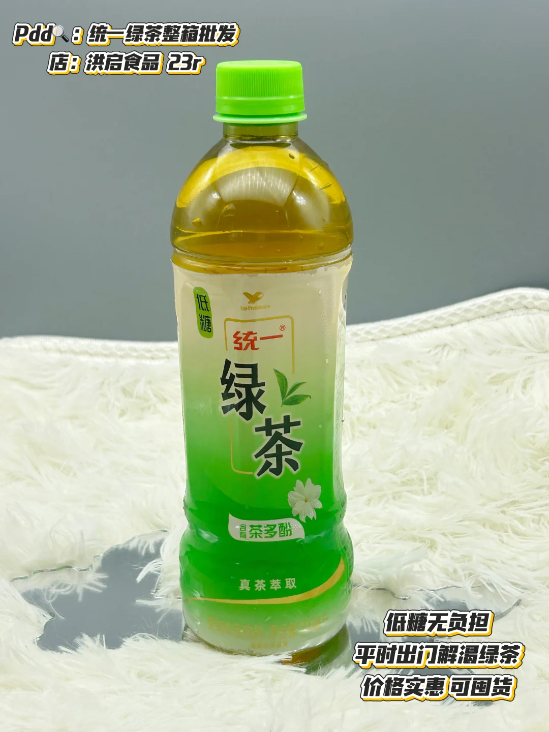 低卡运动饮料&囤货系列?