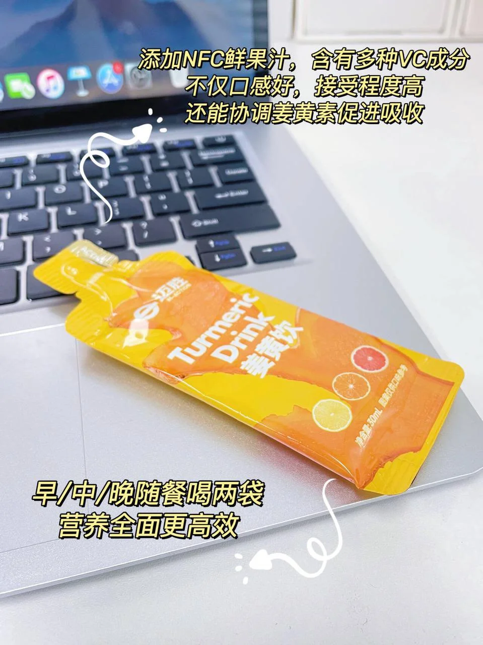 熬夜加班的“续命水”打工人私藏回血秘籍!