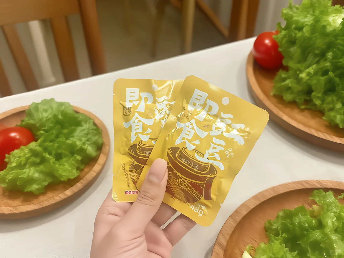 0元抽奖！配料干净的即食酸菜免费送~