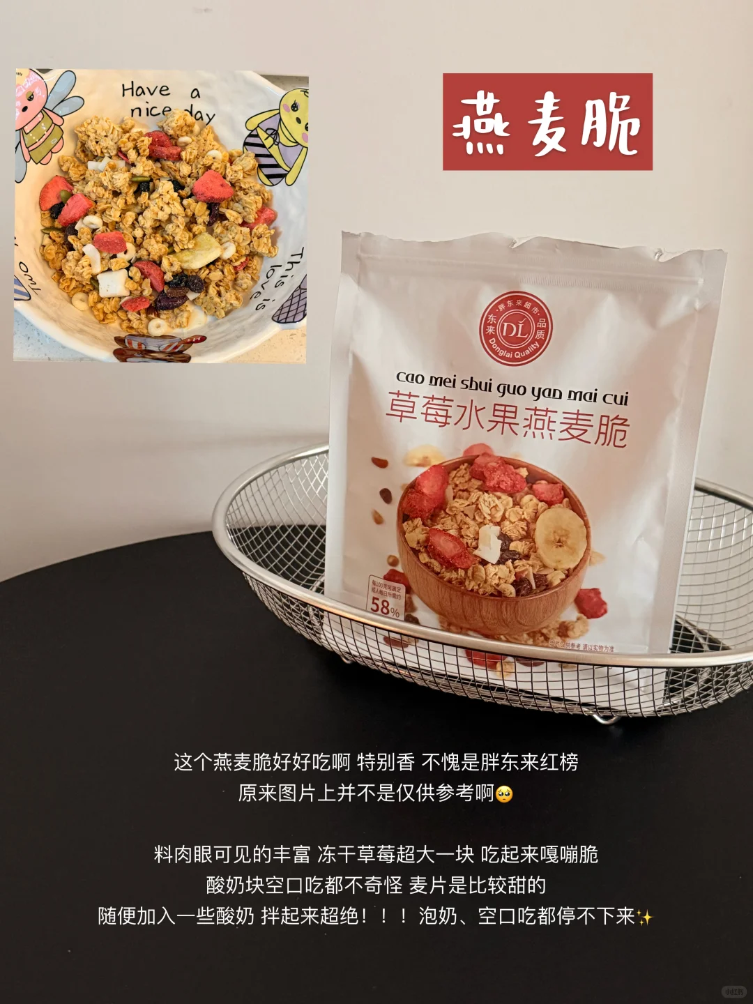 ❗️无限回购｜分享好吃爱吃的低卡零食～（附?