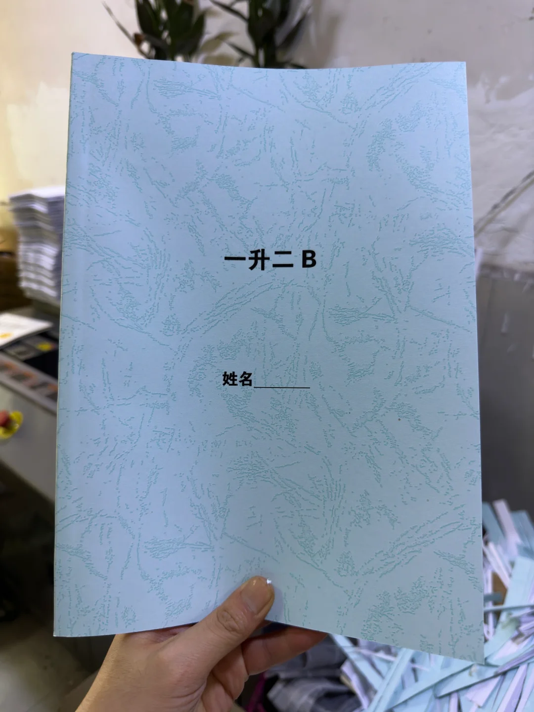 专业制作学习资料装订印刷培训教材