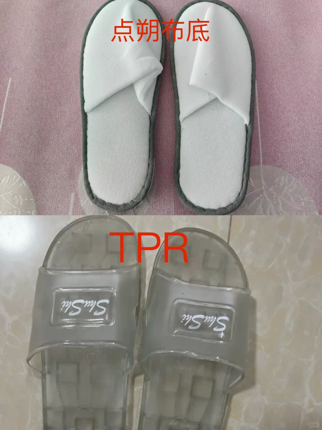 家人们了解拖鞋?材质真的很重要