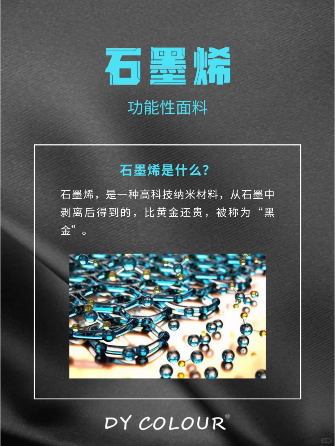 在线揭秘❗️何为“面料之王”