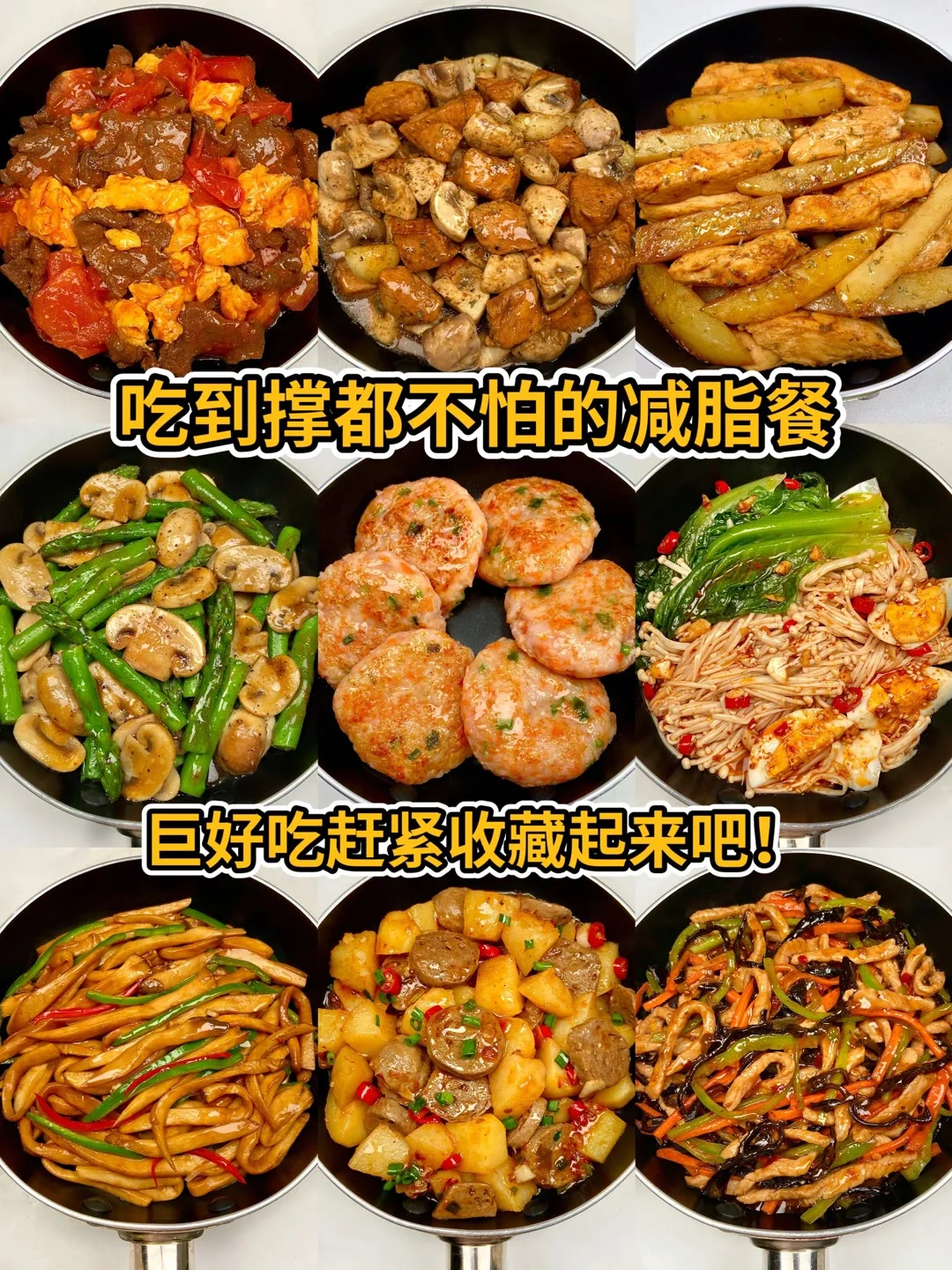 鸡胸肉这样做真的太好吃啦！