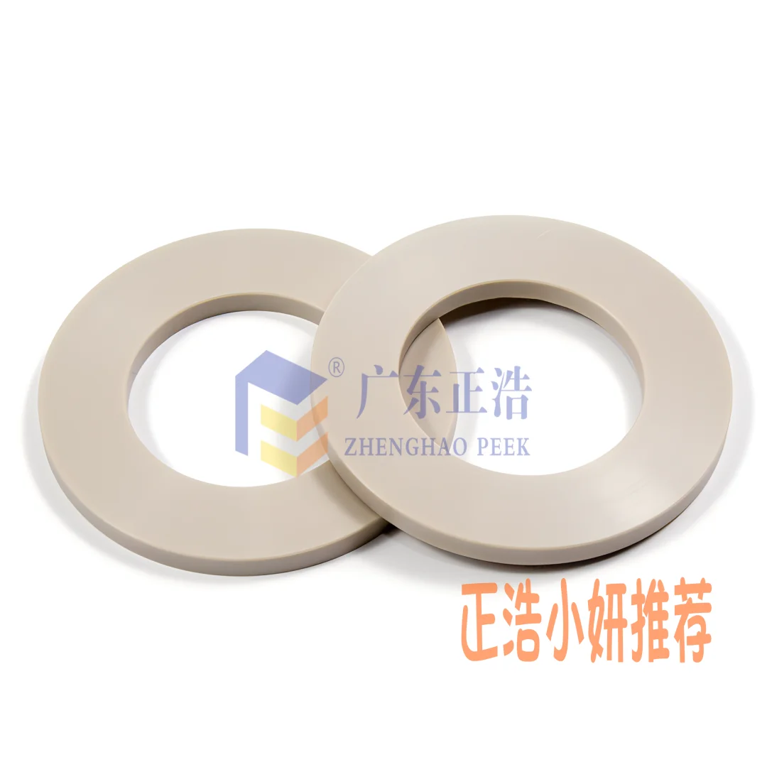 广东正浩高端制造・ 水转工艺——PEEK垫片