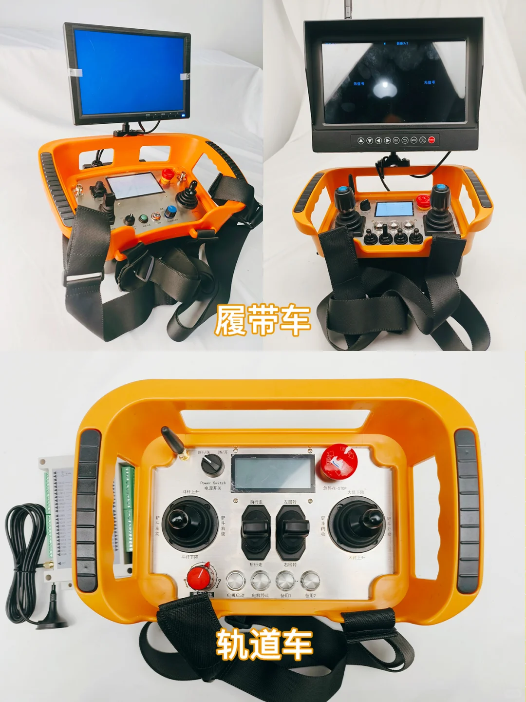 工业遥控选对太重要！帝淮这波安全感拉满