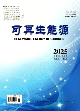 可再生能源期刊,超好过稿!