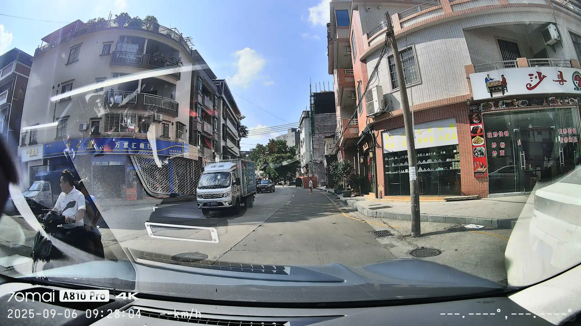 70迈A810 Pro墙裂推荐的一个行车记录仪