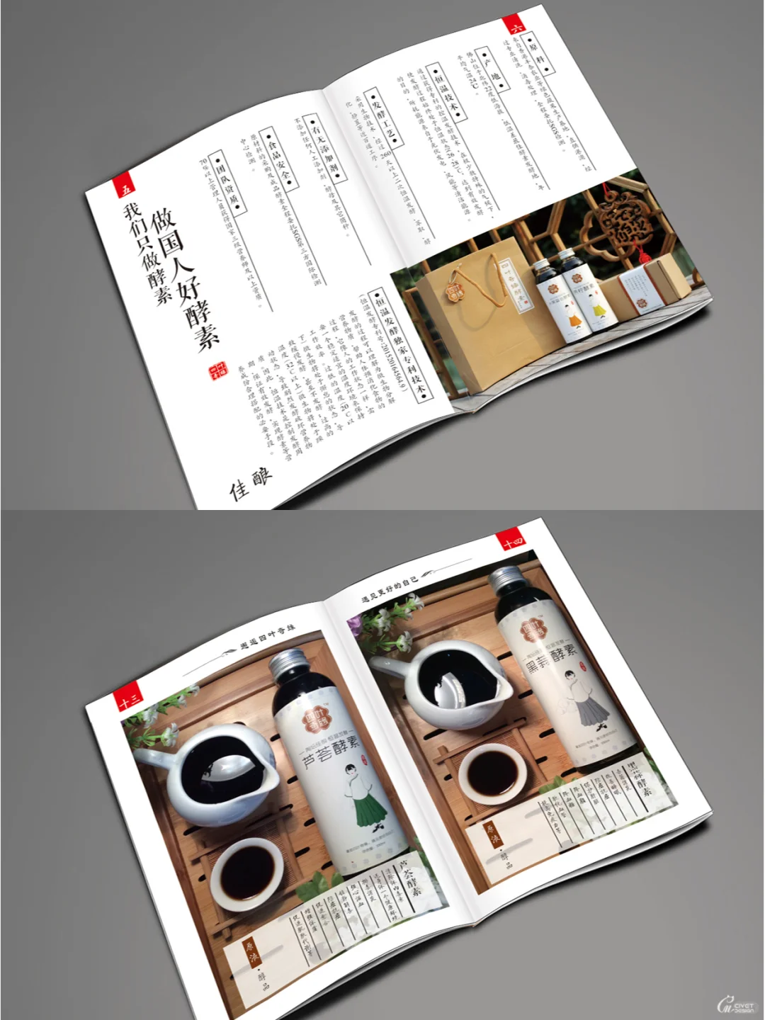 画册设计 l 画册制作工艺有哪些???