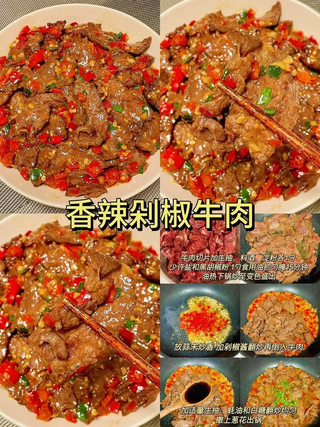 5元就能搞定的菜品！