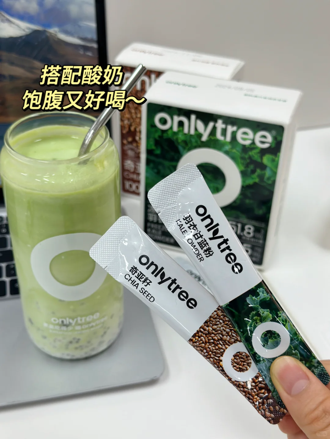 由于频繁的喝羽衣甘蓝粉...从质疑到爱上!