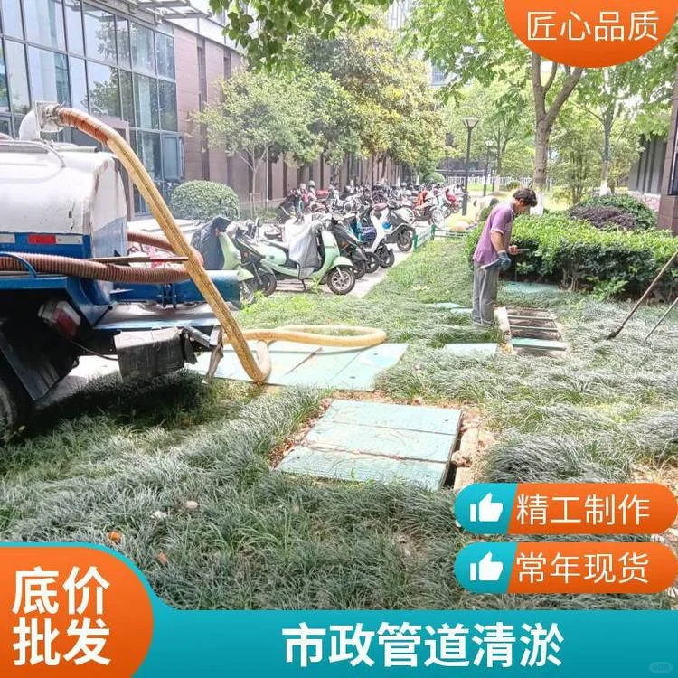 天津南开区安装水龙头