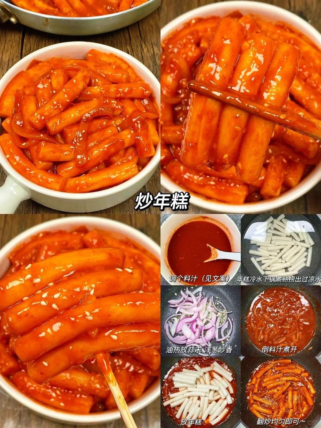 软烂入味巨好吃?